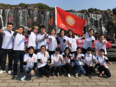 2016�ꌍ��Ť�����֜yԇ�x��˾������